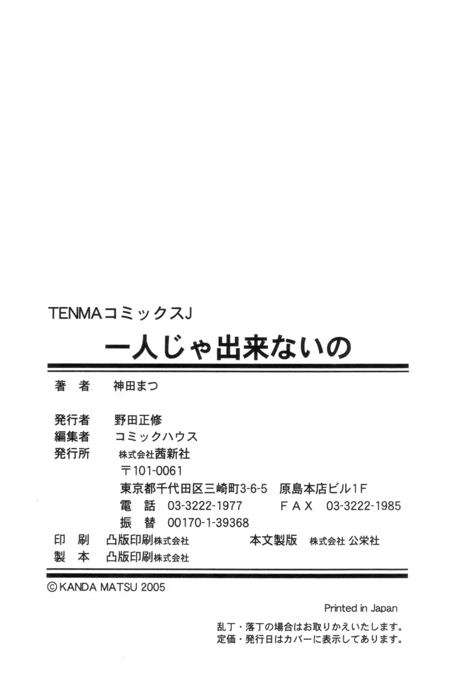 웹툰 이미지 179