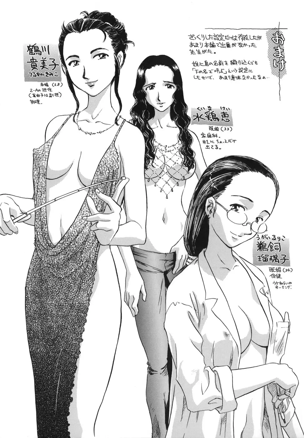 웹툰 이미지 188