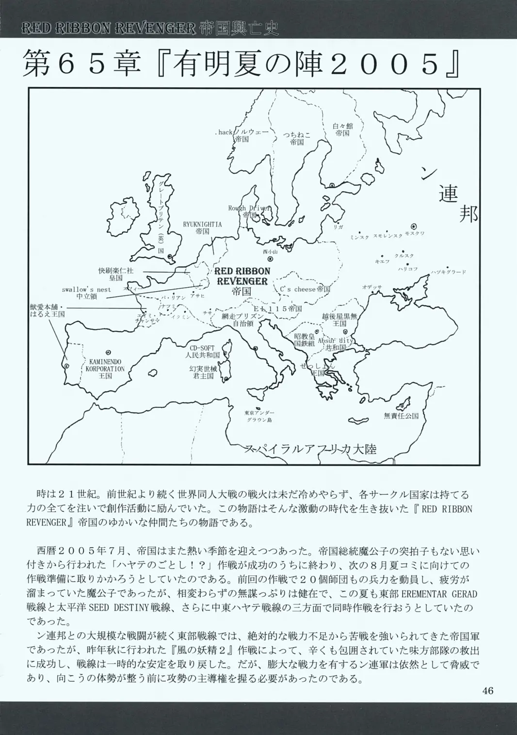 웹툰 이미지 44