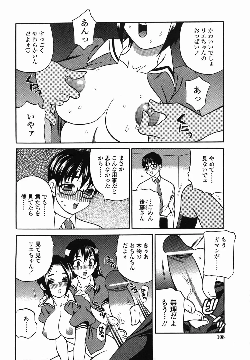 웹툰 이미지 107