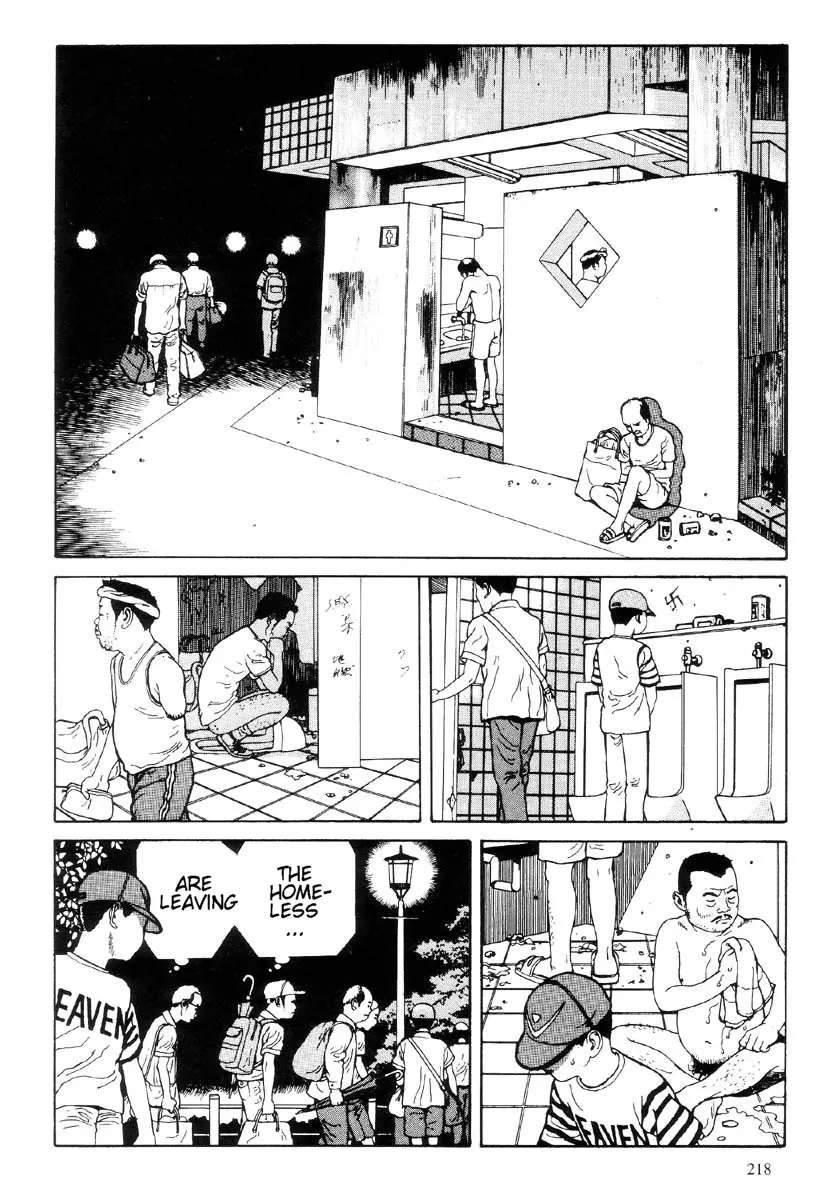 웹툰 이미지 218