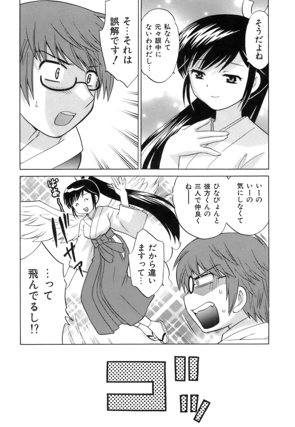 웹툰 이미지 174