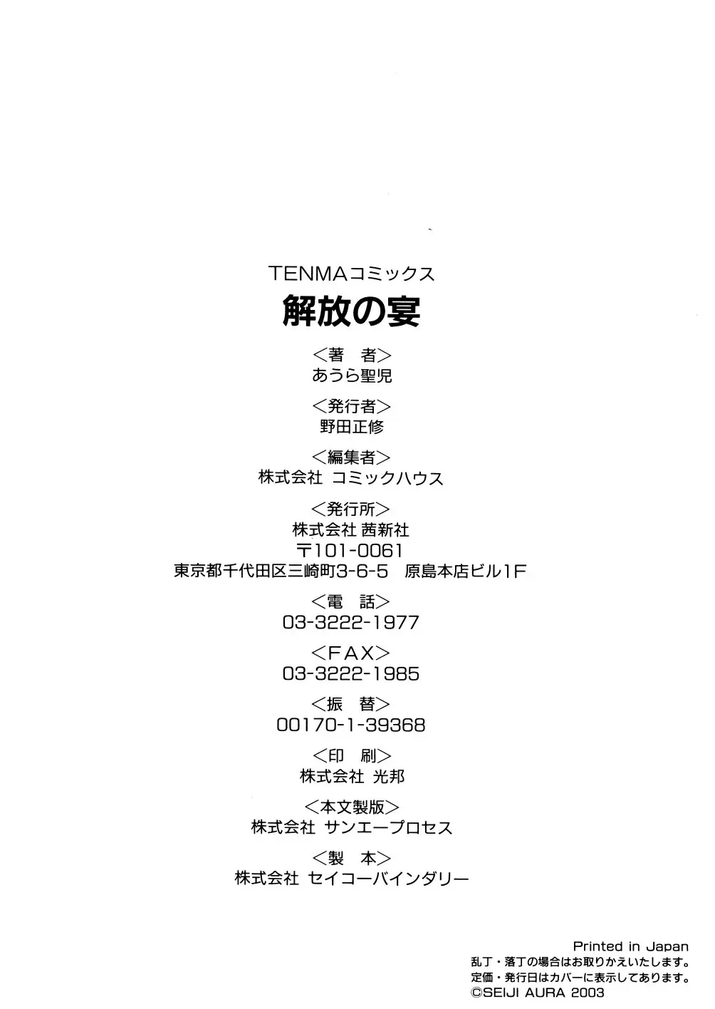 웹툰 이미지 180