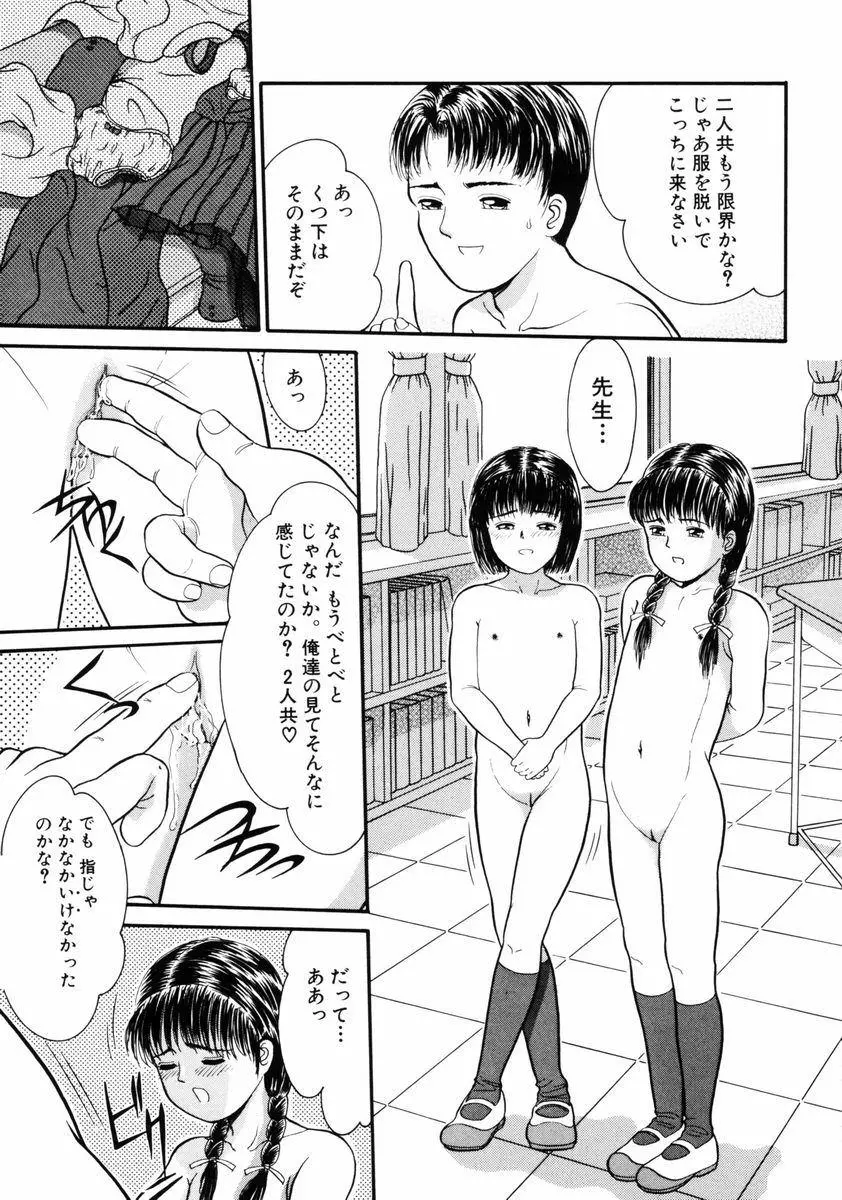 웹툰 이미지 108