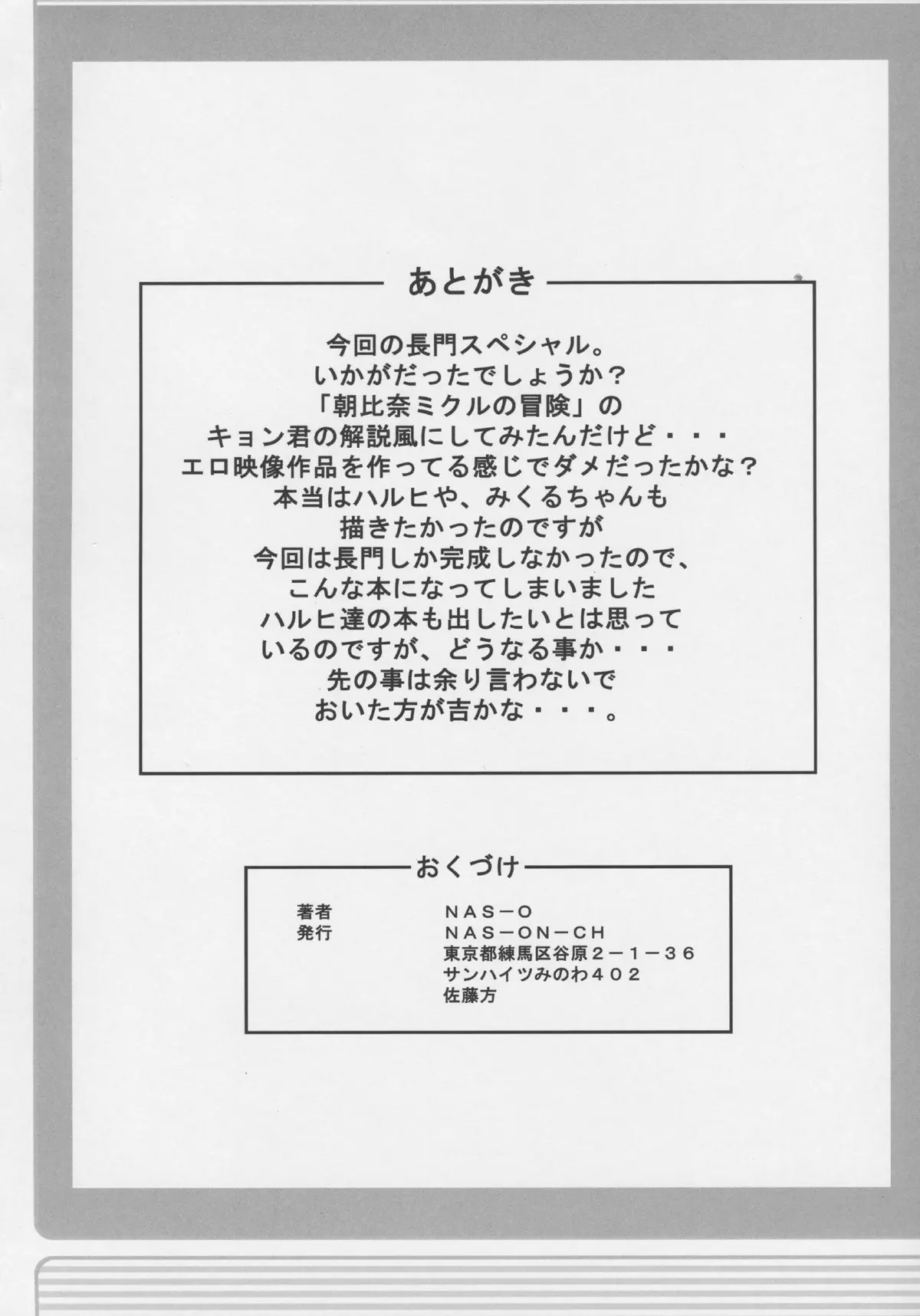 웹툰 이미지 28
