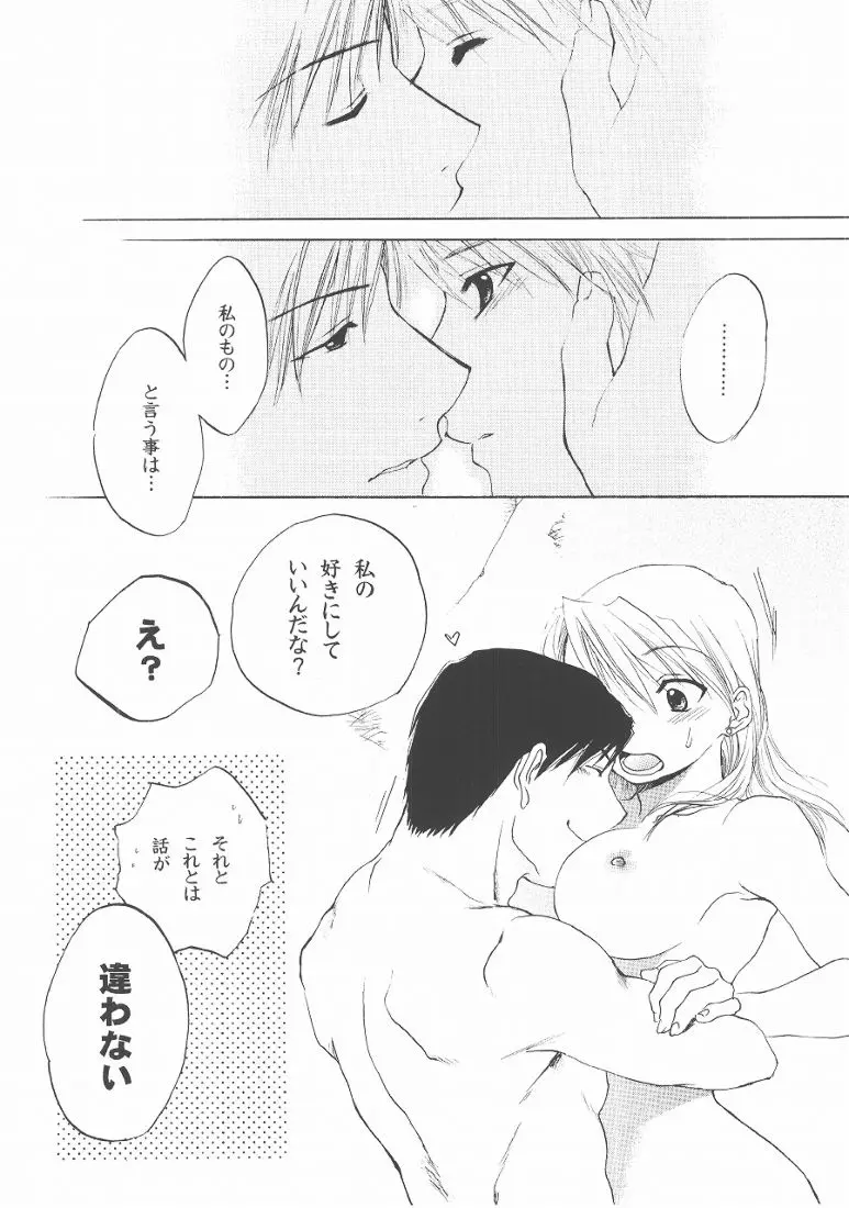 웹툰 이미지 20