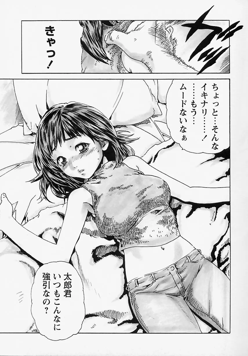 웹툰 이미지 57