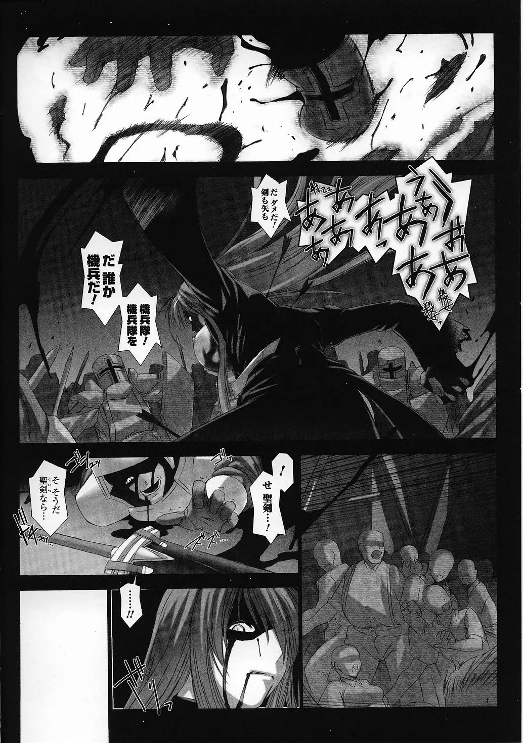웹툰 이미지 23
