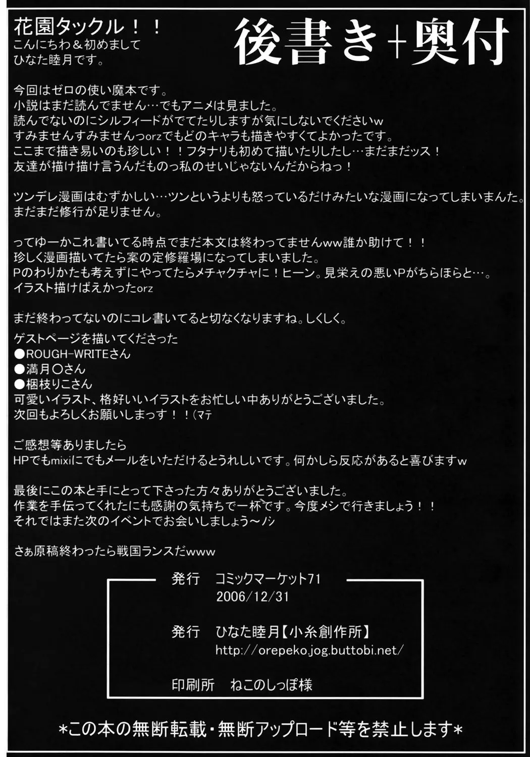 웹툰 이미지 24