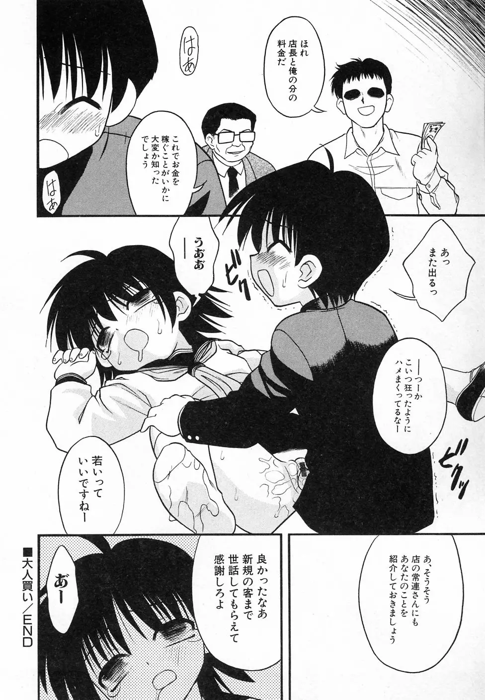 웹툰 이미지 71