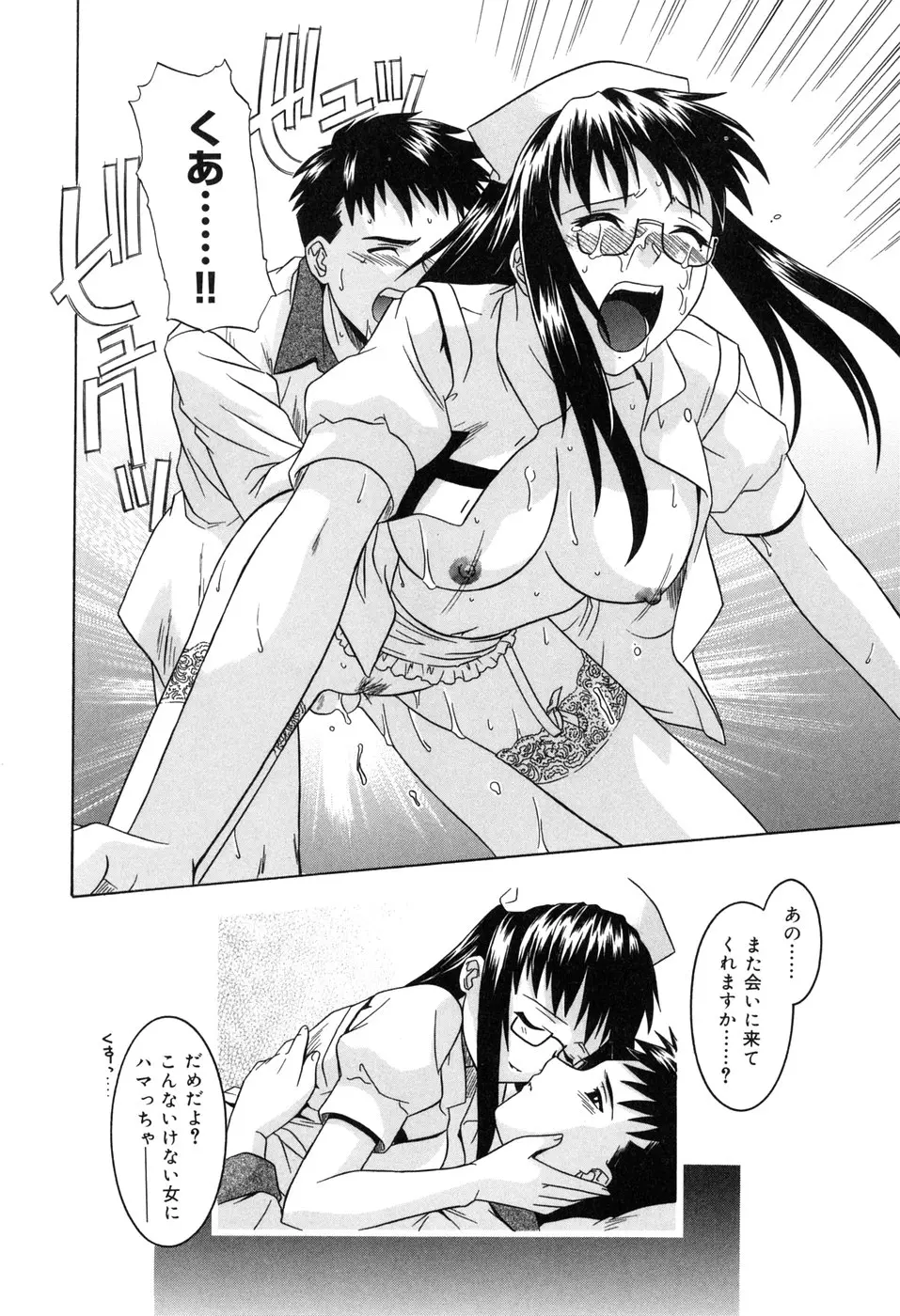 웹툰 이미지 159
