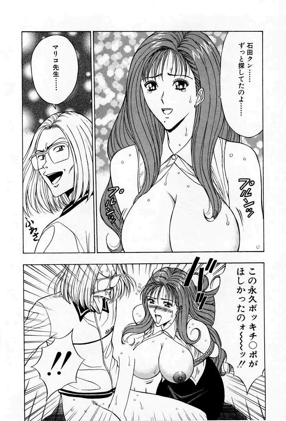 웹툰 이미지 119