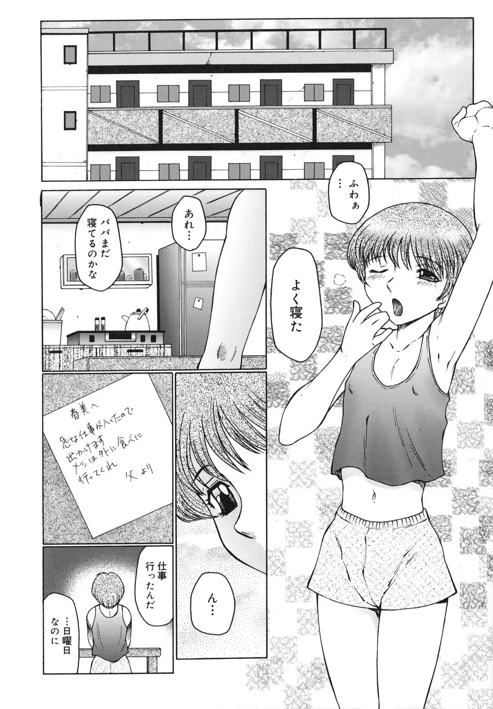 웹툰 이미지 5