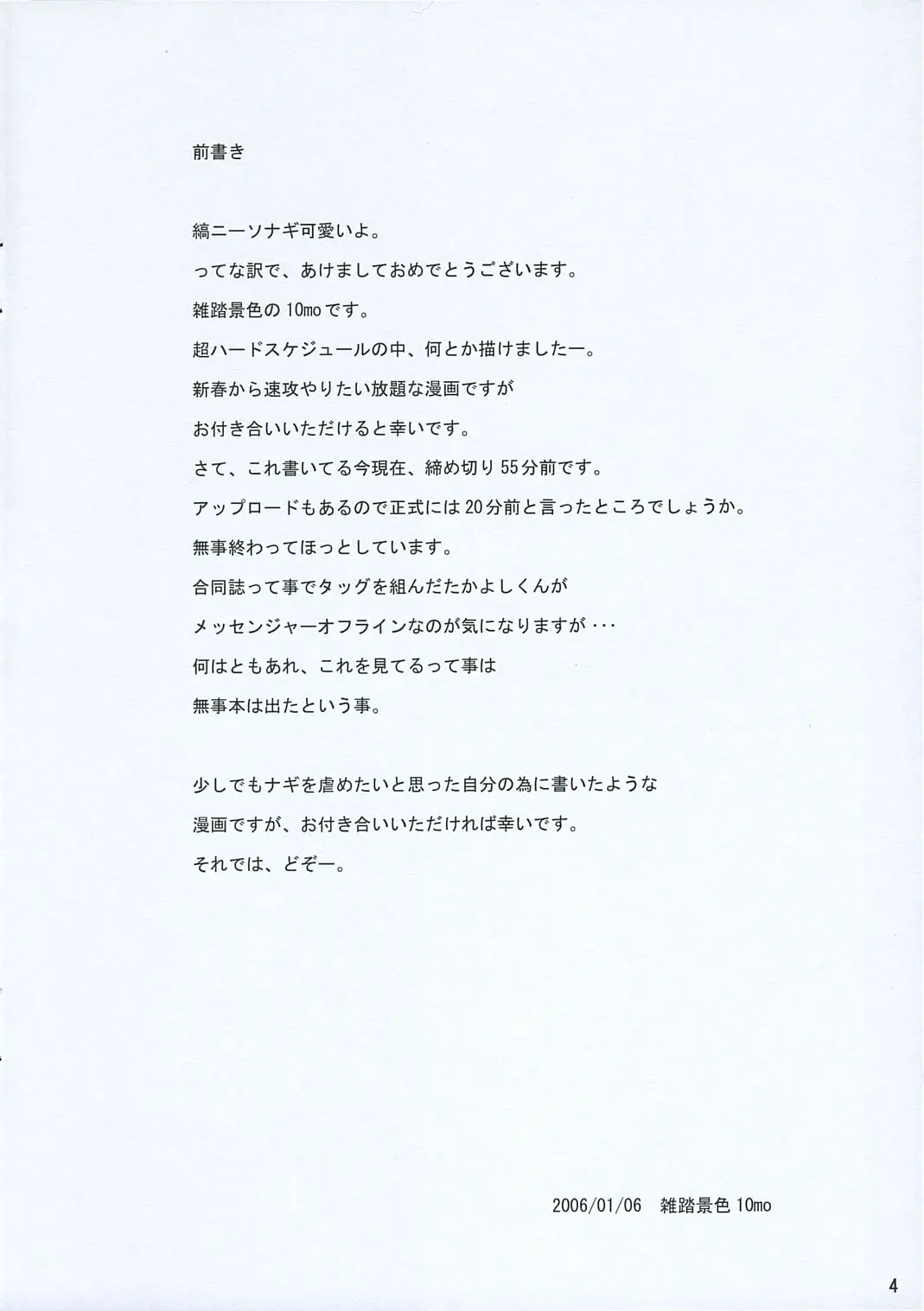 웹툰 이미지 3