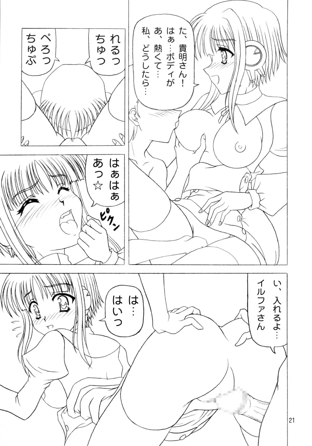 웹툰 이미지 19