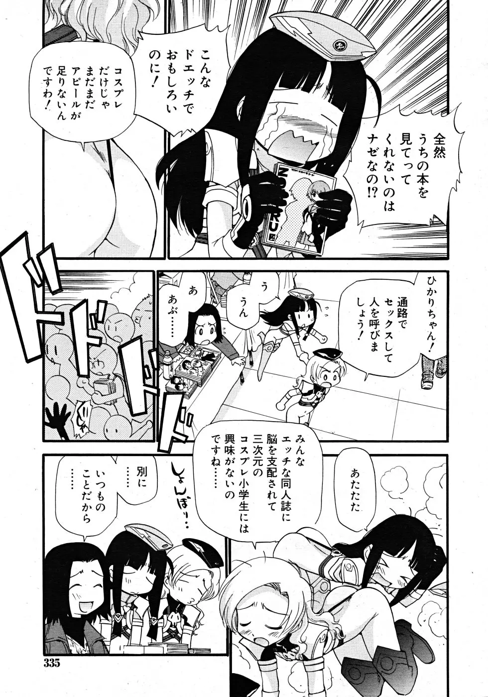 웹툰 이미지 334