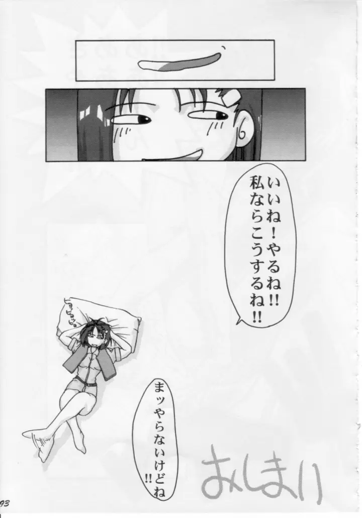 웹툰 이미지 91