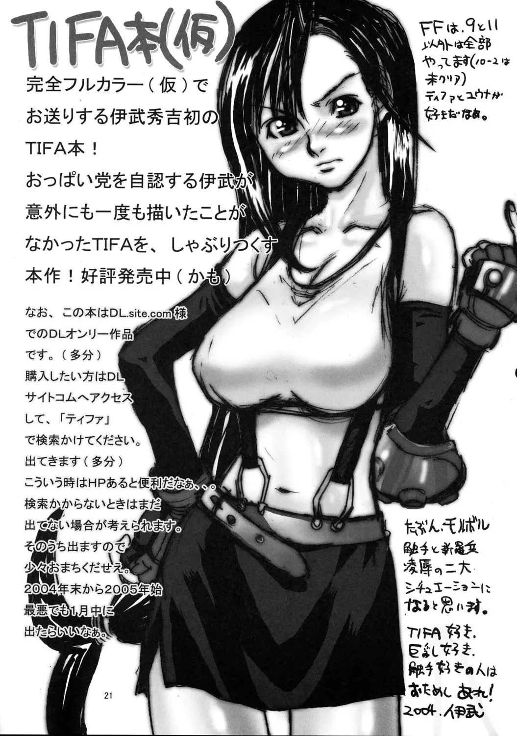 웹툰 이미지 19
