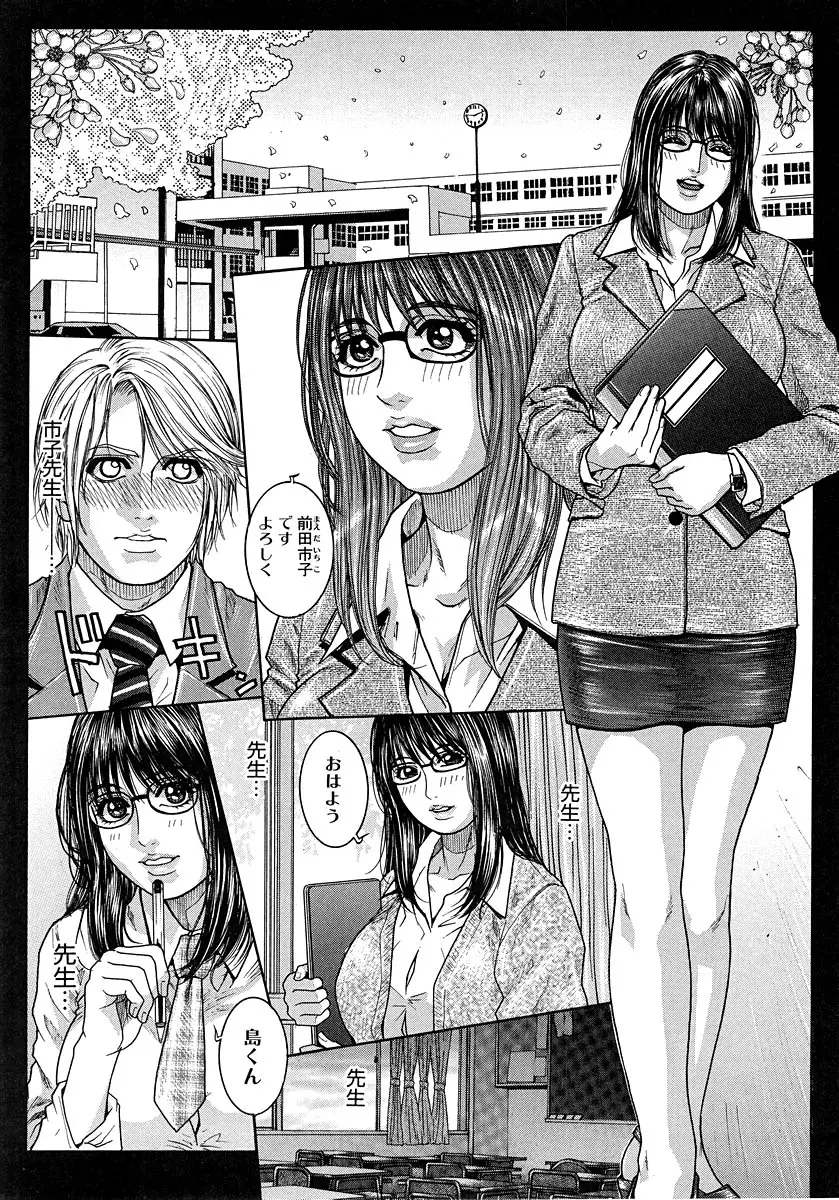 웹툰 이미지 171