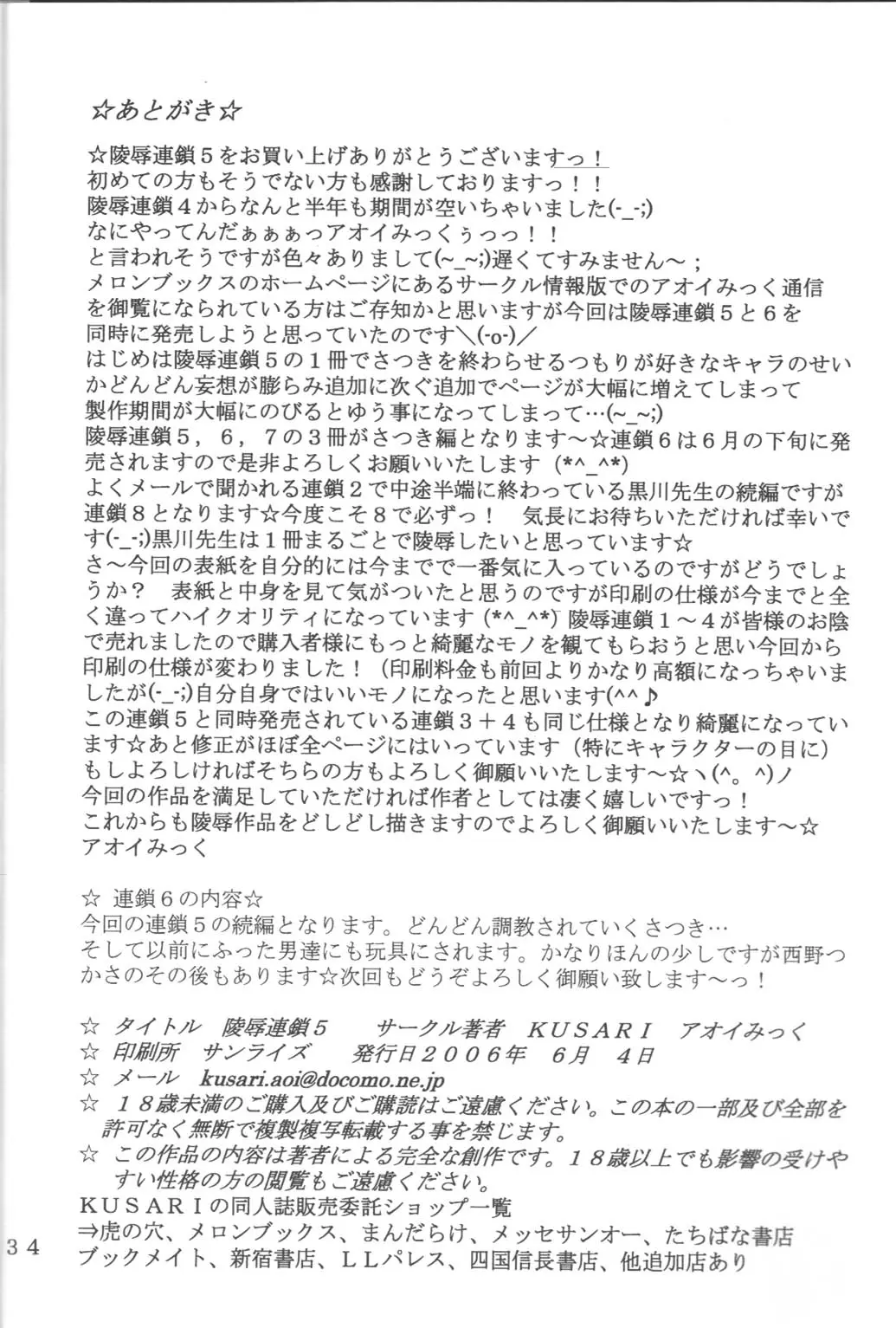 웹툰 이미지 32