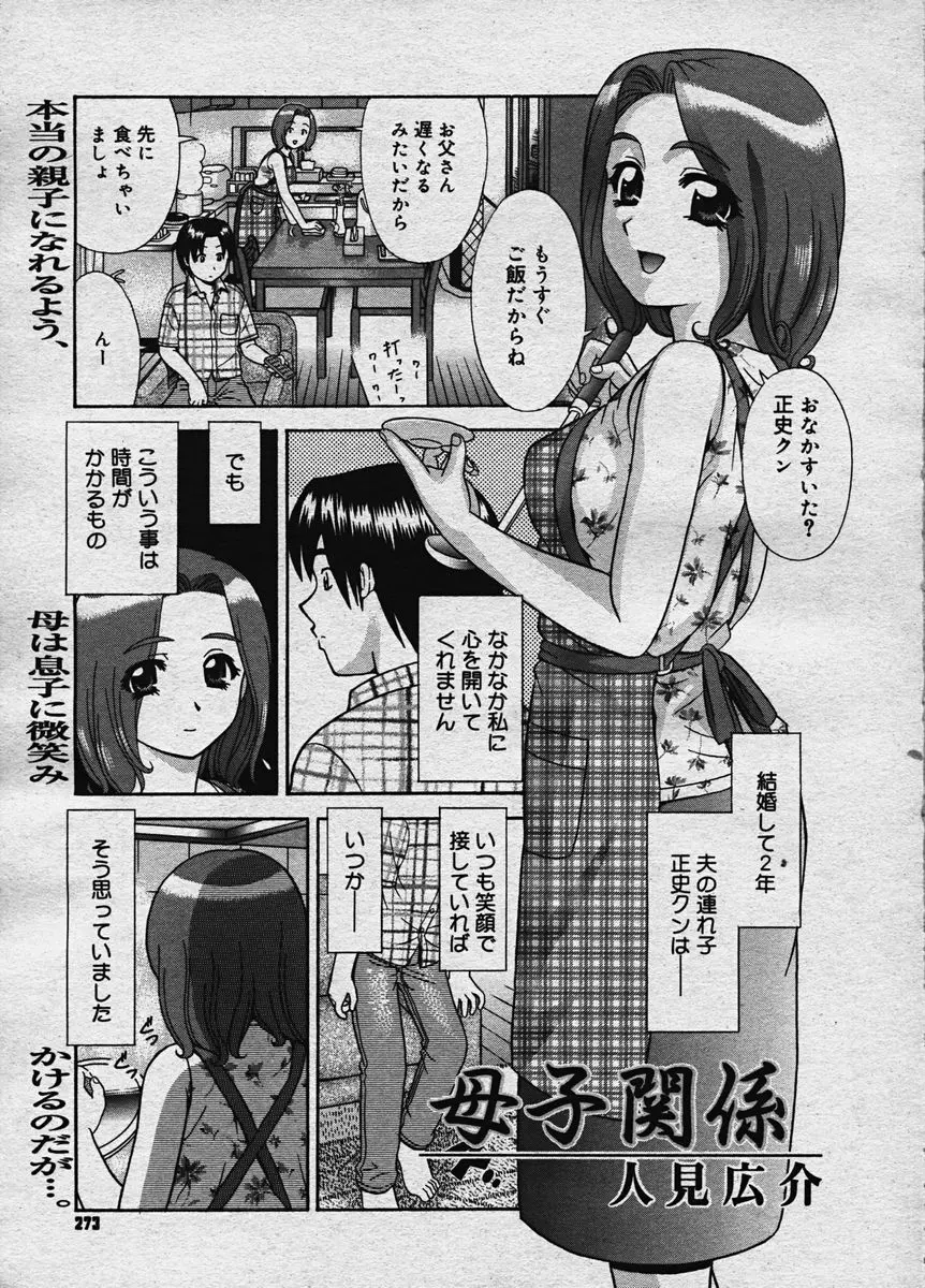 웹툰 이미지 269