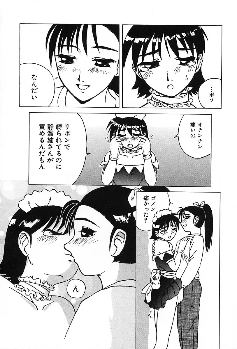 웹툰 이미지 60