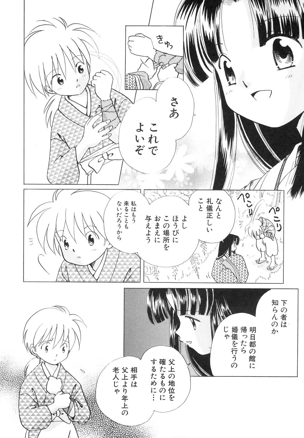 웹툰 이미지 139