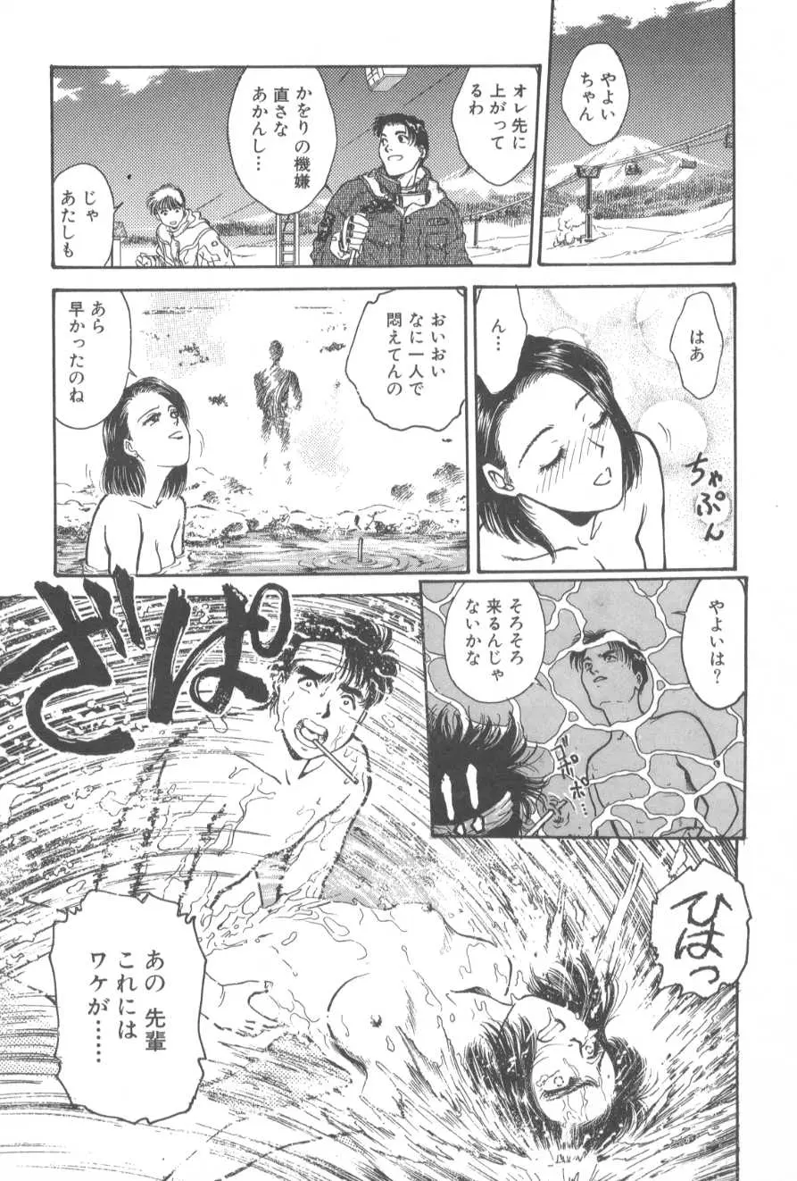 웹툰 이미지 142