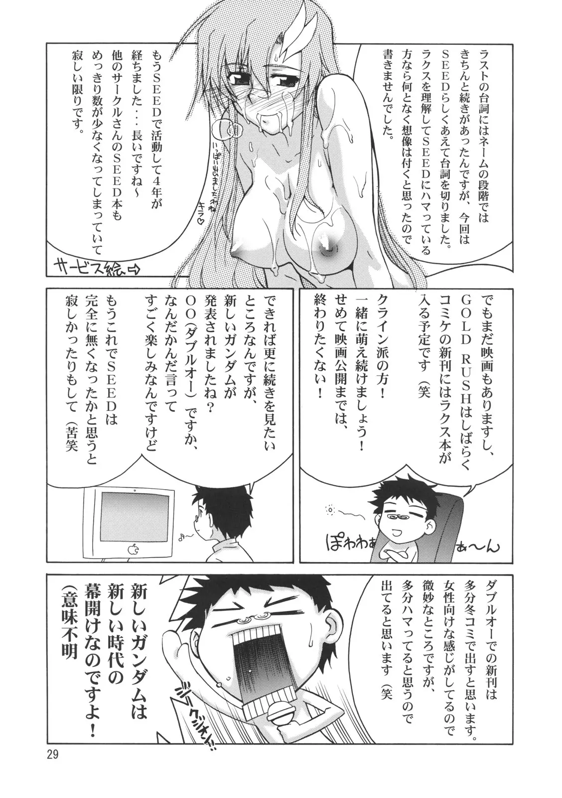 웹툰 이미지 26