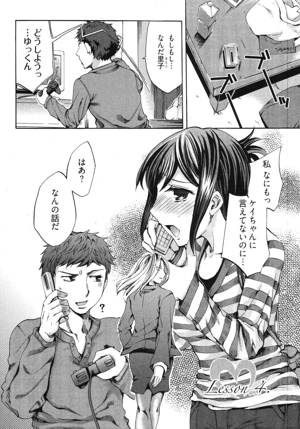 웹툰 이미지 67