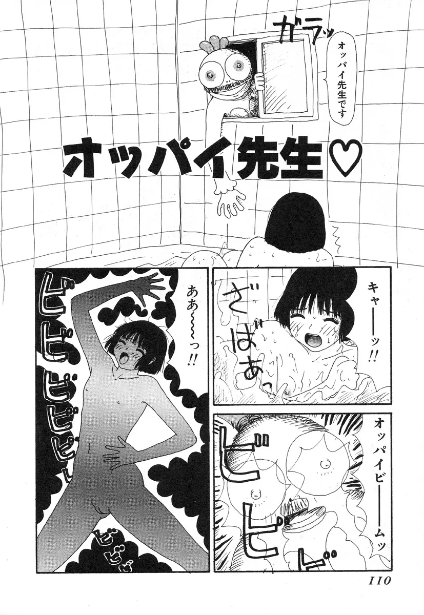 웹툰 이미지 106