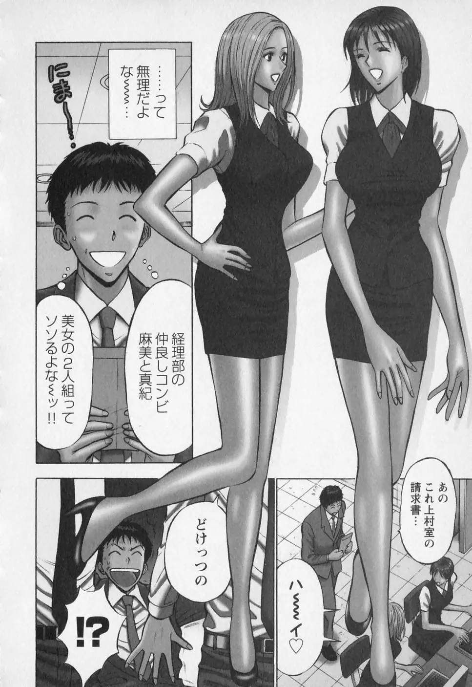 웹툰 이미지 56
