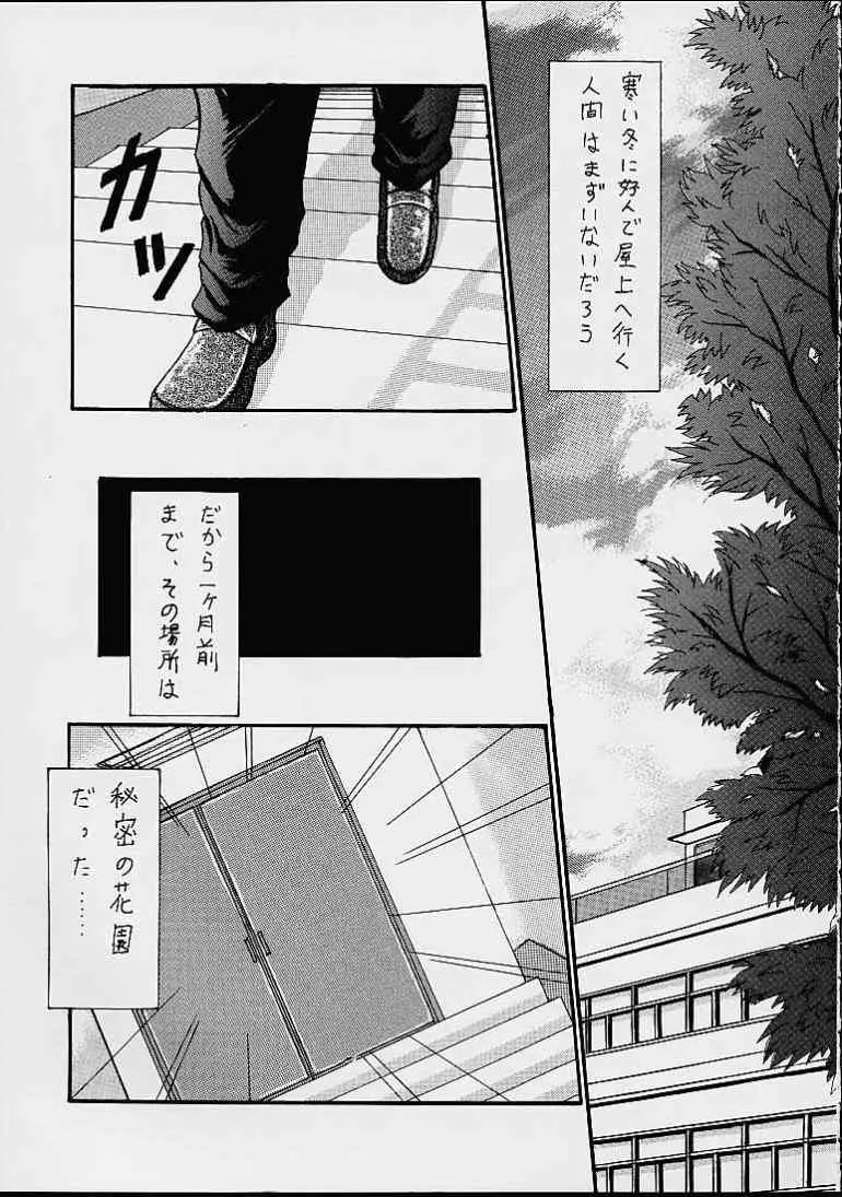 웹툰 이미지 3