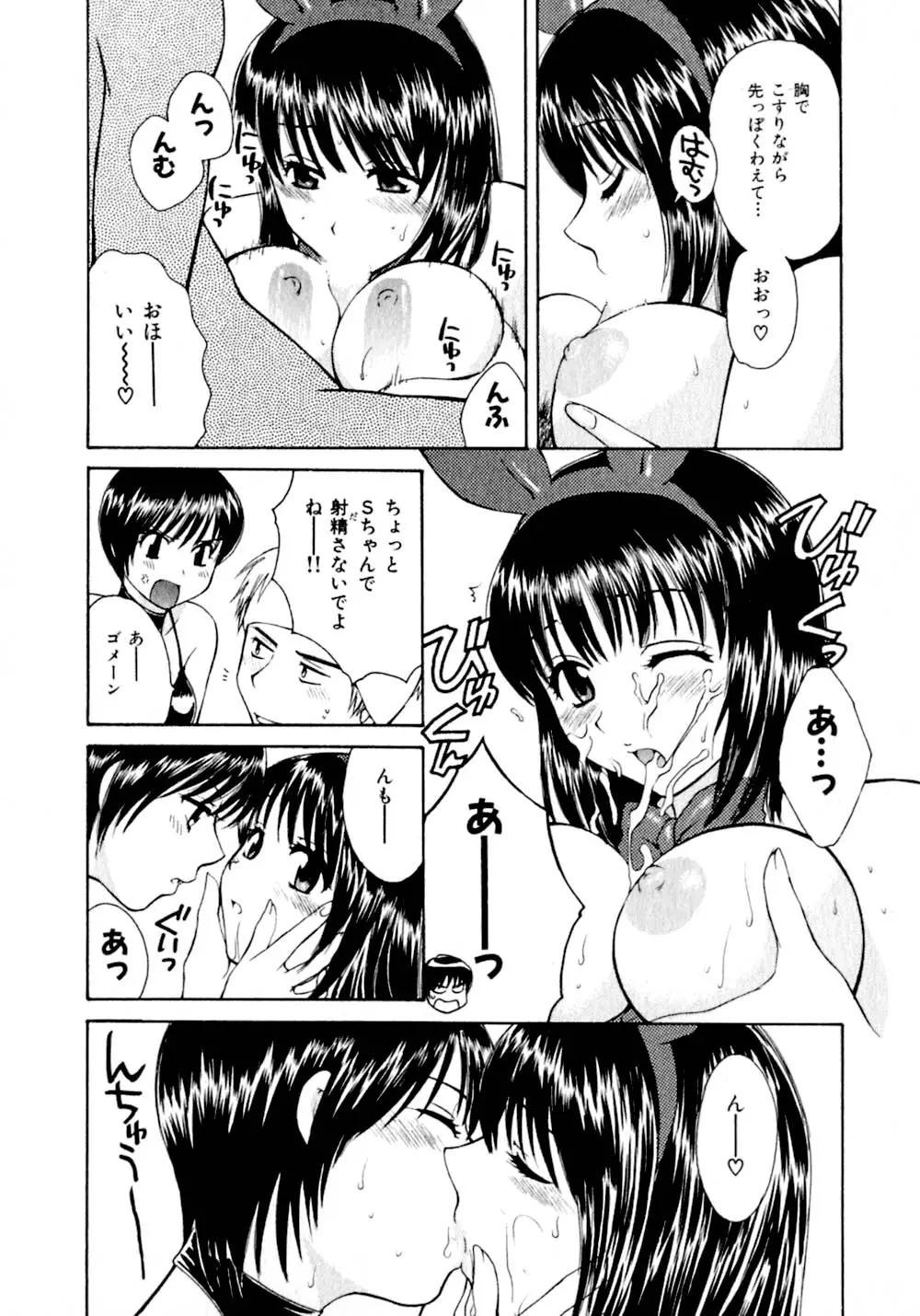 웹툰 이미지 186