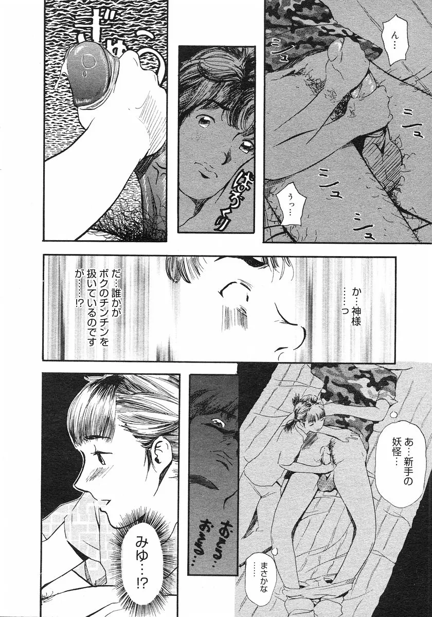 웹툰 이미지 193