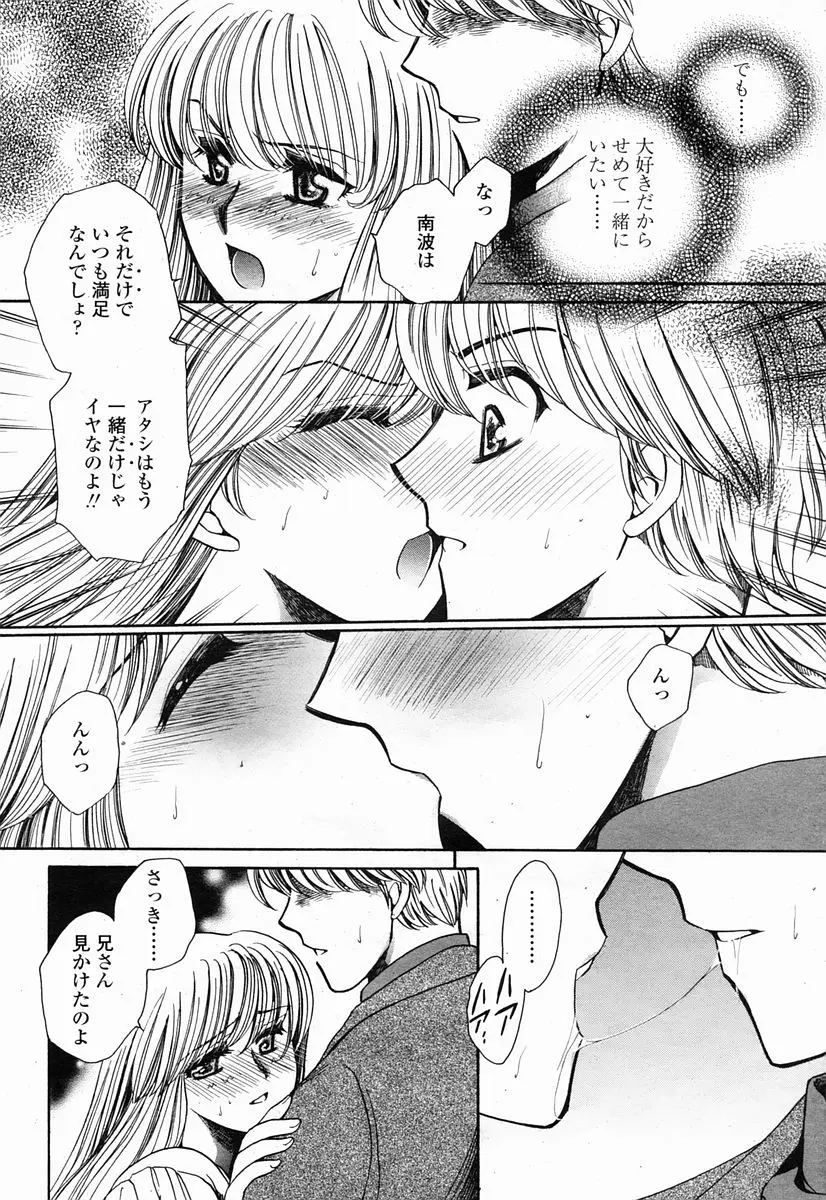 웹툰 이미지 355