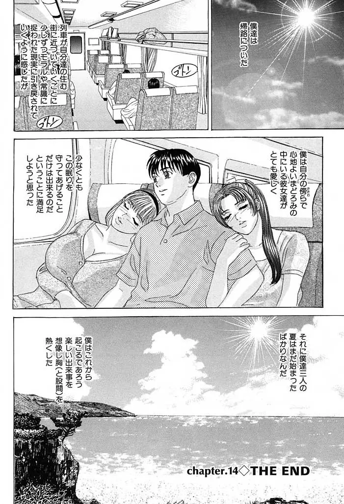 웹툰 이미지 78