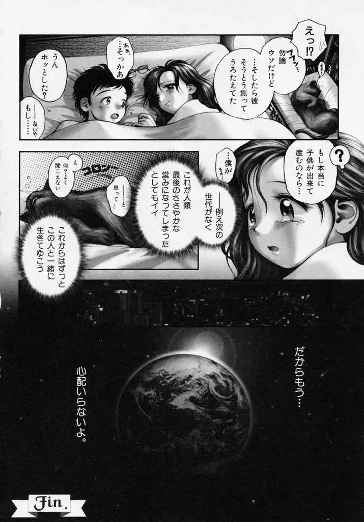 웹툰 이미지 119