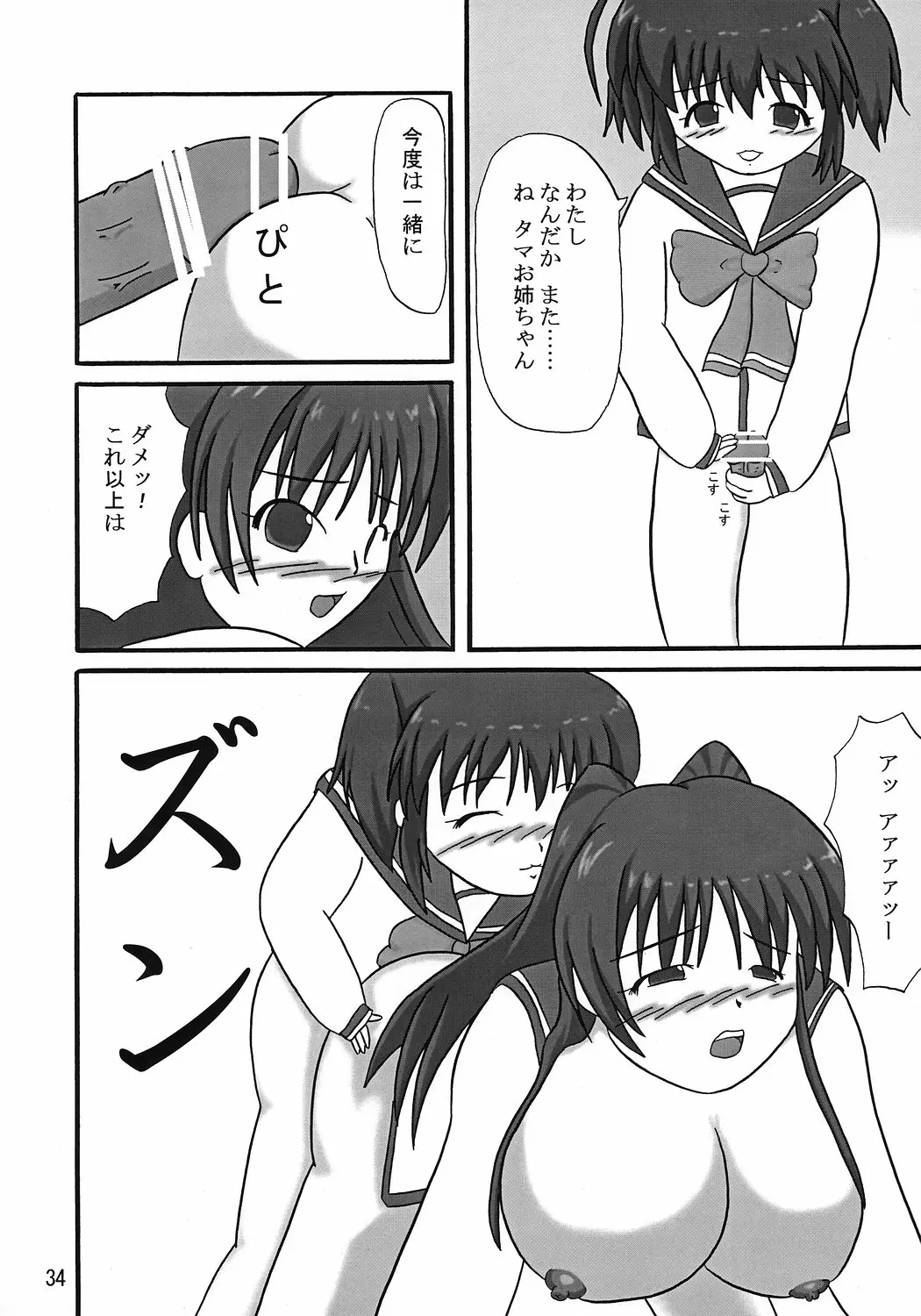 웹툰 이미지 32