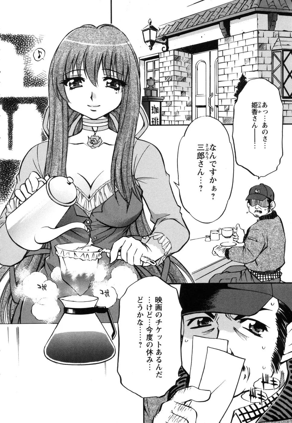 웹툰 이미지 73