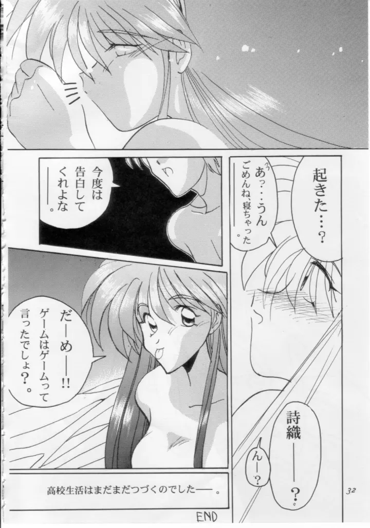 웹툰 이미지 30