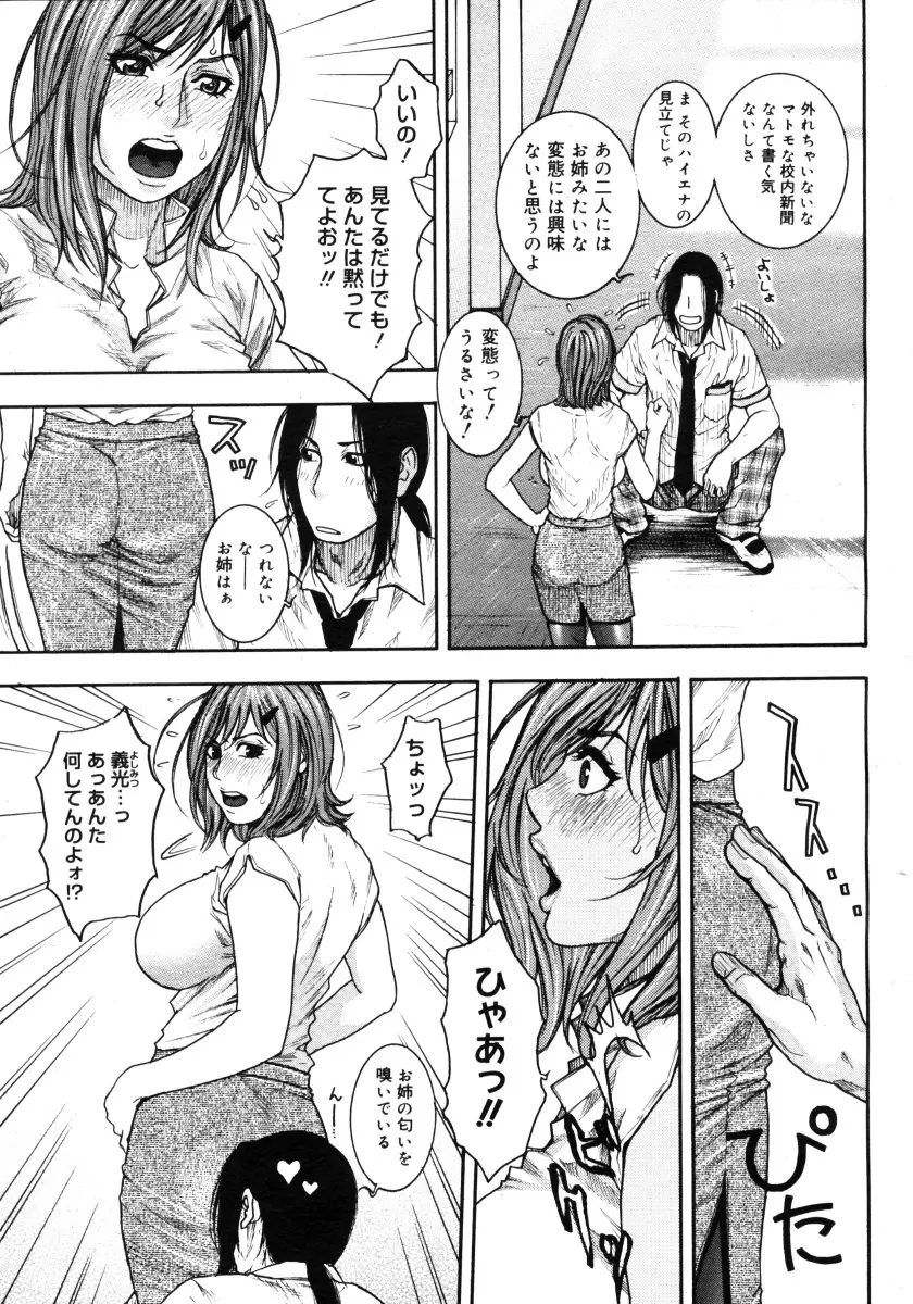 웹툰 이미지 310