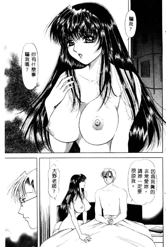 웹툰 이미지 145