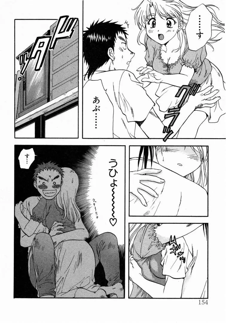 웹툰 이미지 157