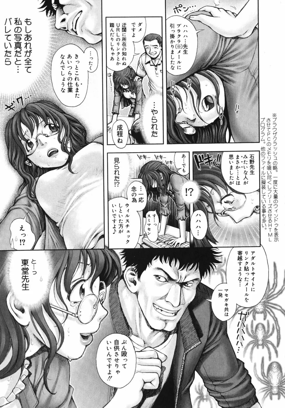 웹툰 이미지 218