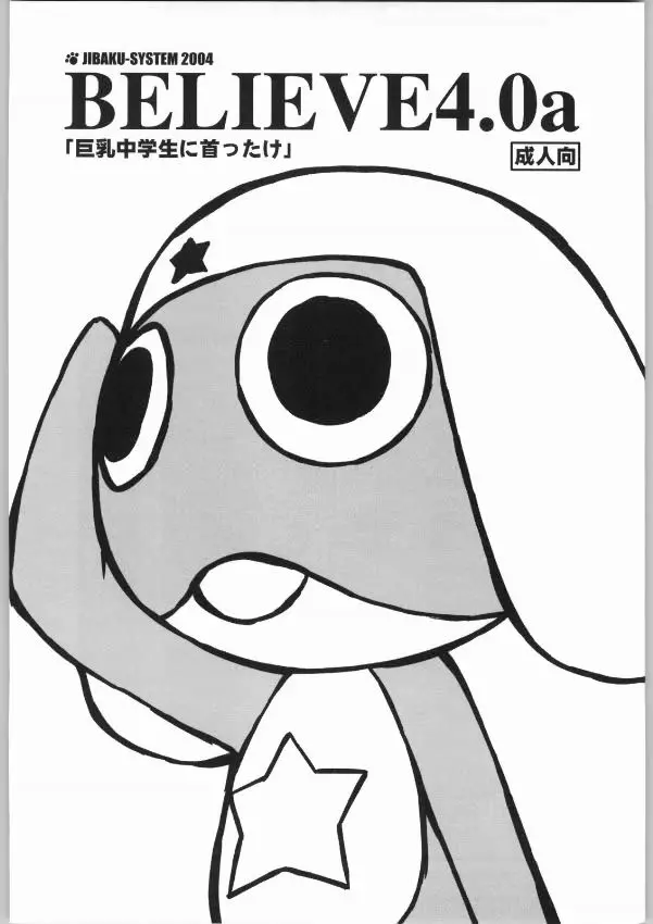 웹툰 이미지 15