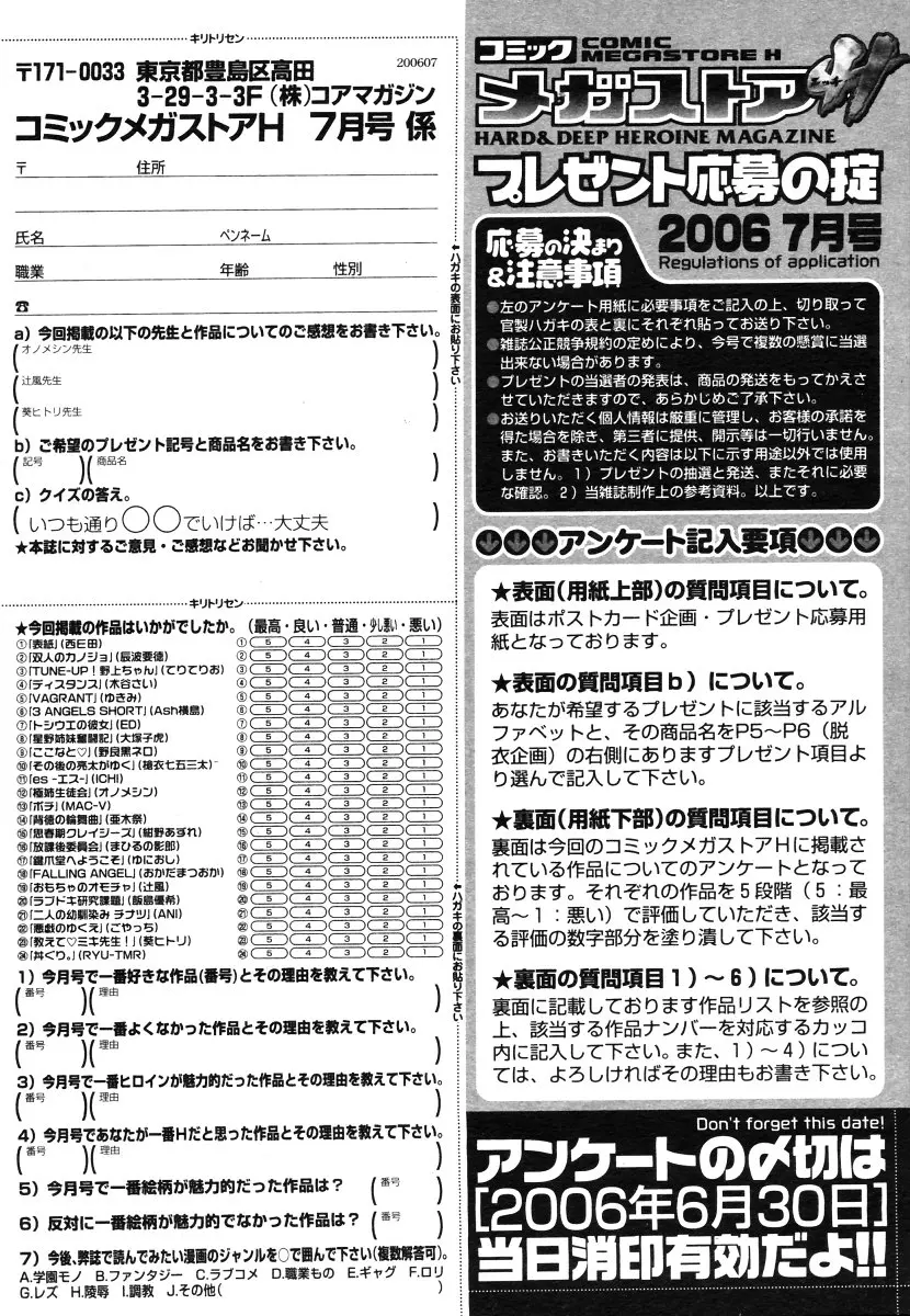 웹툰 이미지 488