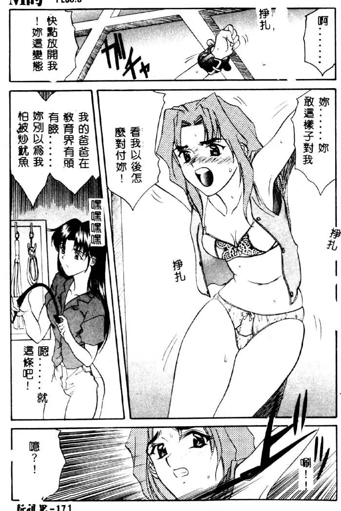 웹툰 이미지 171