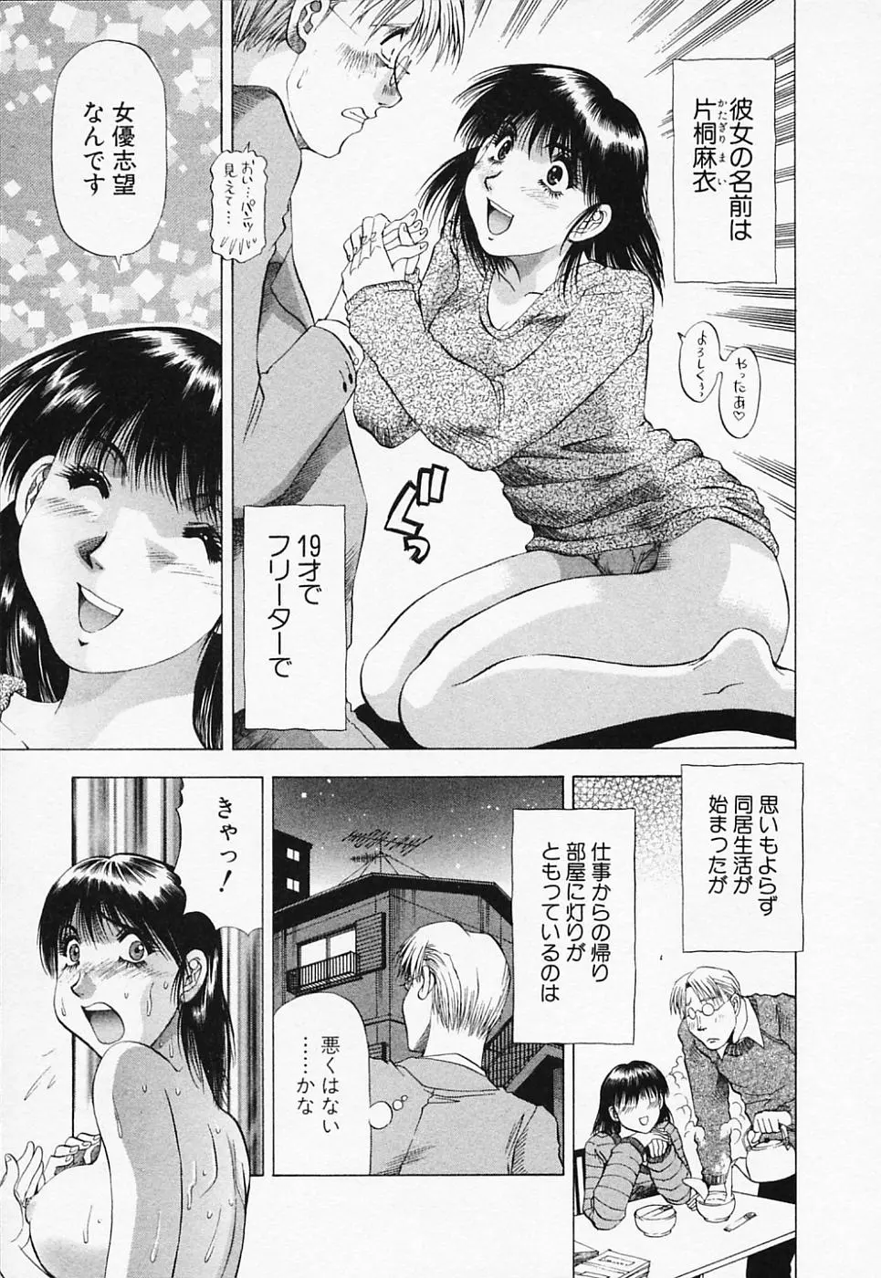 웹툰 이미지 144