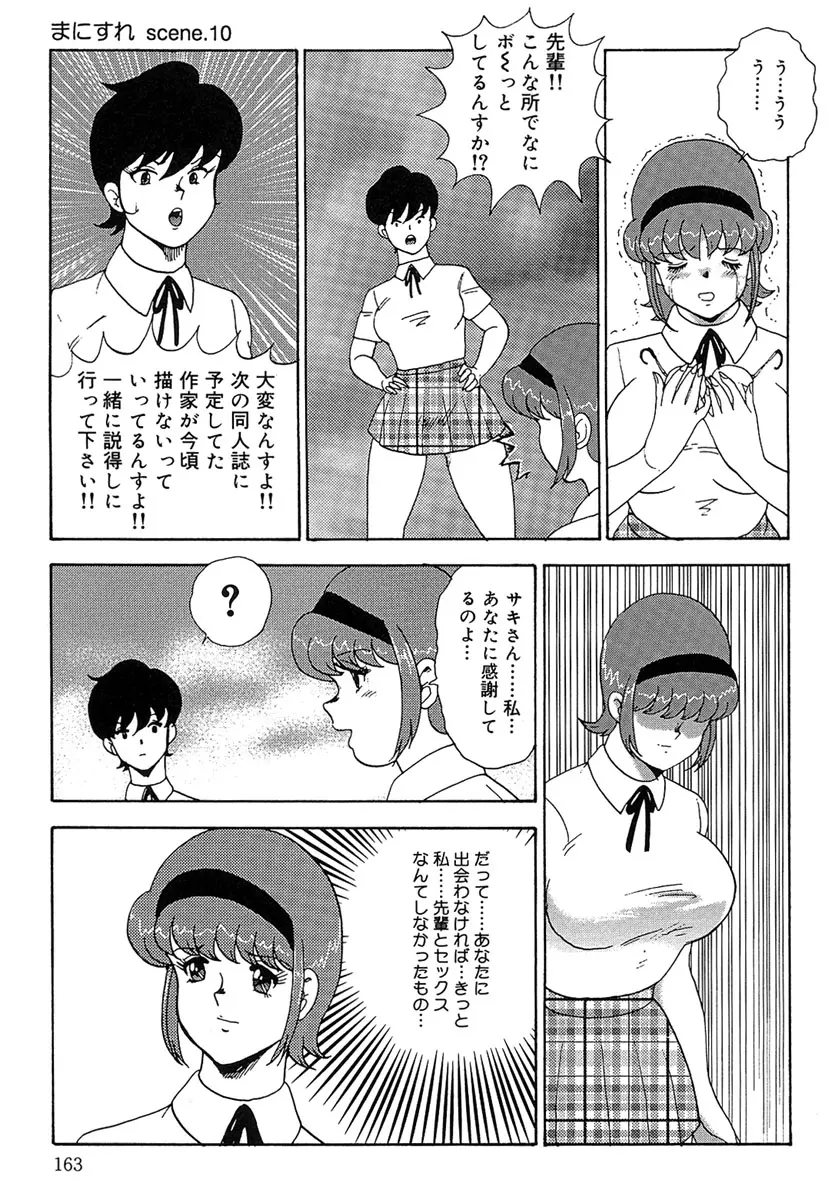 웹툰 이미지 165